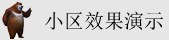 操死我俩骚逼了视频